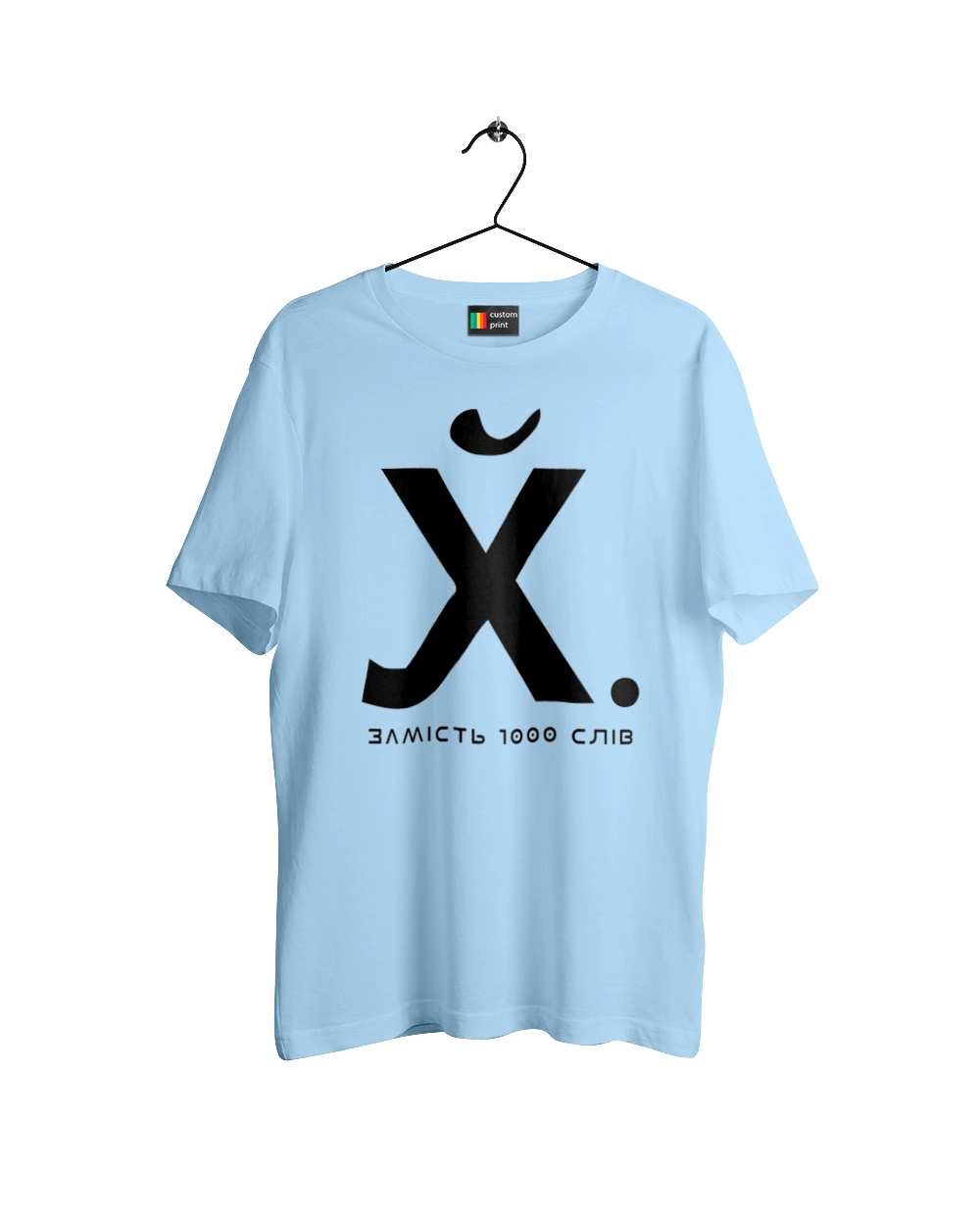 Замість 1000 слів