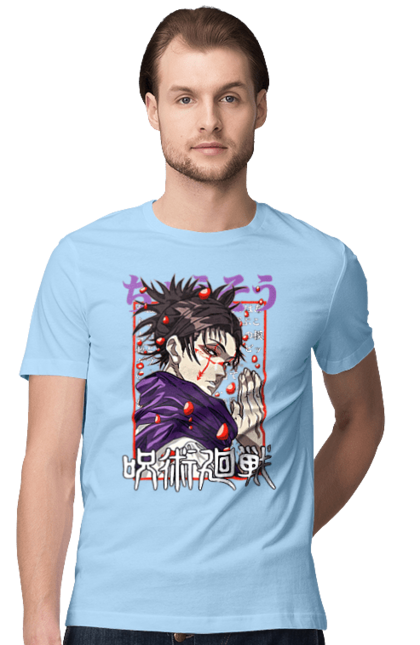 Men's t-shirt with prints Jujutsu Kaisen Choso. Anime, choso, dark fantasy, manga, mystic. 2070702