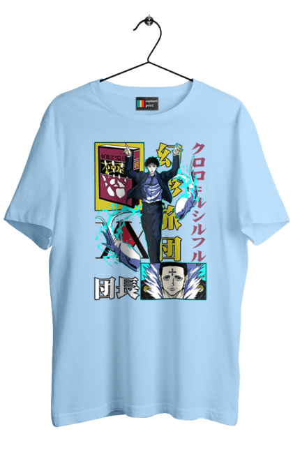 Men's t-shirt with prints Hunter × Hunter Chrollo. Anime, chrollo, chrollo lucilfer, hunter, hunter × hunter, hunter hunter, manga. 2070702