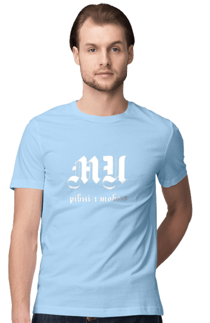 Men`s t-shirt with prints Mi equal. Call, gothic font, inscription, mi equal, text. 2070702