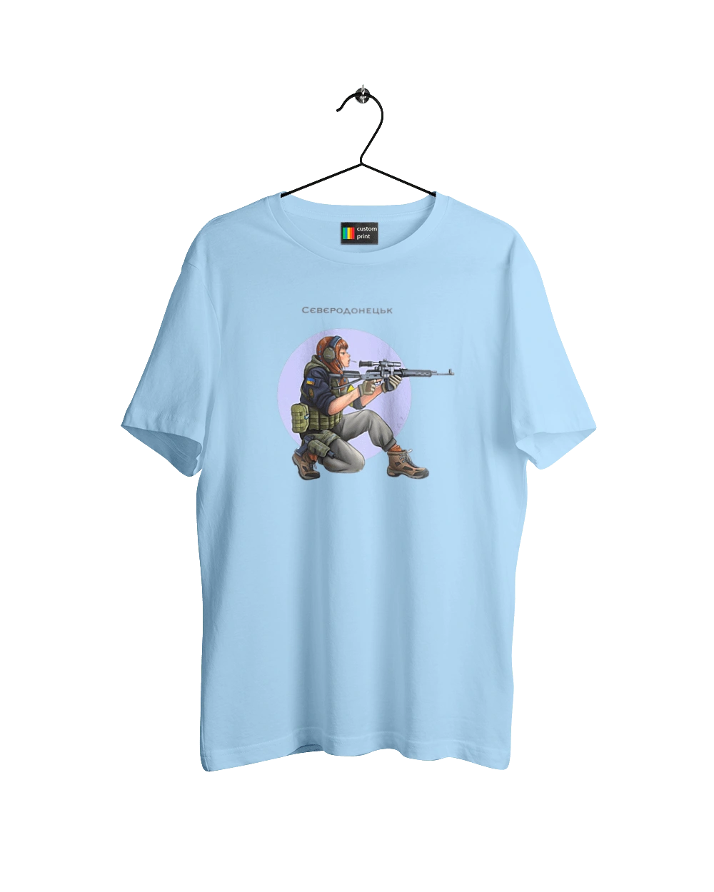 Сєверодонецьк