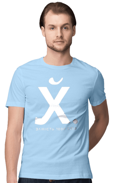 Футболка чоловіча з принтом "Замість 1000 слів". 18+, гумор, замість 1000 слів, мем, прикол, с принтом, смішна. 2070702