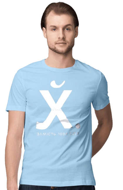 Замість 1000 слів