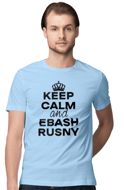 Футболка чоловіча з принтом "Keep Calm and Ebash Rusny black". Війна, військові, зберігай спокій, меми, прикольні, україна, чорні. 2070702