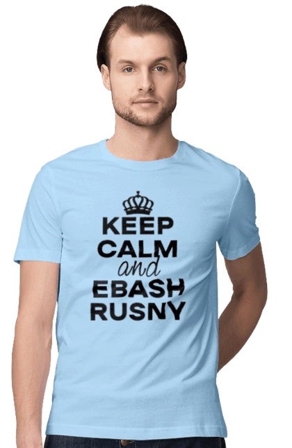 Keep Calm and Ebash Rusny black