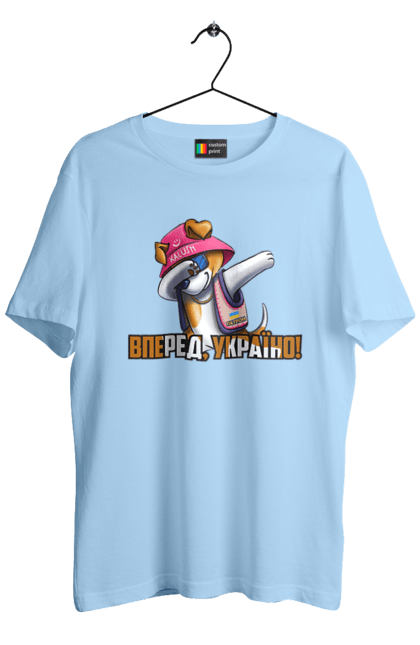 Футболка чоловіча з принтом "Патрон. Вперед Україно". Вперед україно, герб, з патроном, зсу, калуш, патрон, пес патрон, прапор, с патроном. 2070702