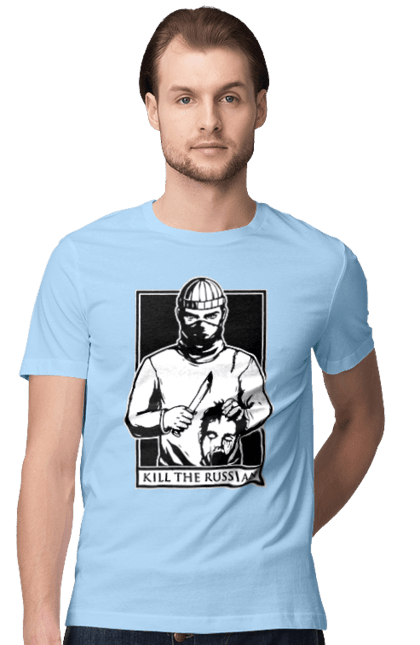 Футболка чоловіча з принтом "Kill the russian". Kill the russian принт, вбити, вбити росіянина, зсу, кіл зе рашен, патріотична. 2070702