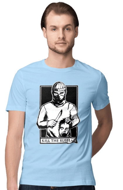 Кил зе раша