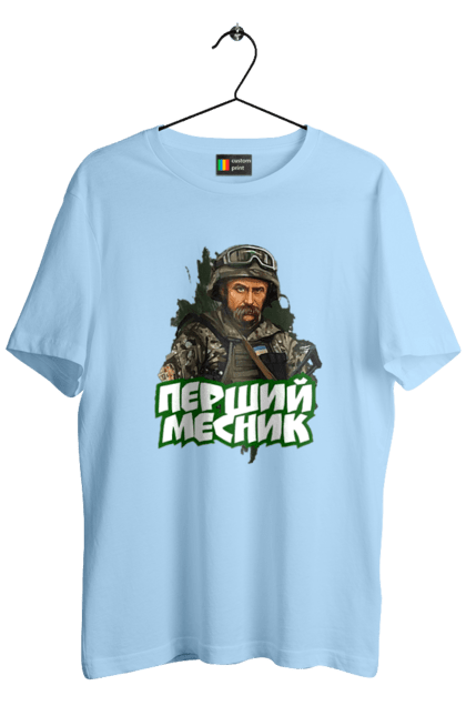 Футболка чоловіча з принтом "Шевченко". Кобзарь, поэт, тарас, украинец, шевченко. 2070702