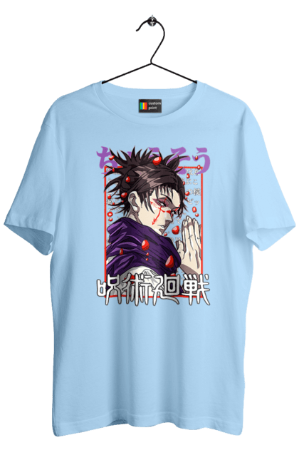 Men's t-shirt with prints Jujutsu Kaisen Choso. Anime, choso, dark fantasy, manga, mystic. 2070702