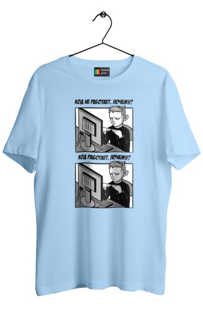 Футболка чоловіча з принтом "Код не працює, чому? Код працює, чому?". Angular, c, css, html, it, javascript, jquery, php, python, react, svelt, vue, айтишник, айті, гумор, код, кодувати, прогер, програміст, програмісти, ти ж, ти ж програміст, тиж програміст. 2070702