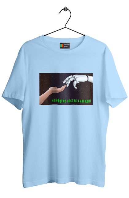 Футболка чоловіча з принтом "Майбутнє Настає Сьогодні". Айті, айтішник, андроїд, гик, жінка, знання, інженер, інтелект, кібер, кібернетика, кіборг, код, комп, комп`ютерник, машинне навчання, мікросхема, мозок, портрет, програміст, професіонал, професія, робот, роботехника, розробник, розум, хакер, штучний інтелект, штучний розум. 2070702