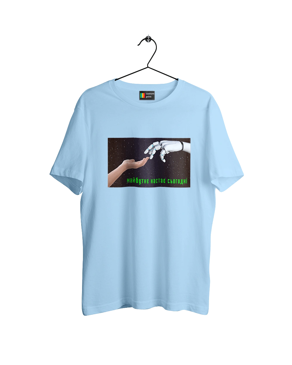 The Future Comes Today