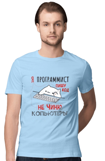 Пишу код не чиню