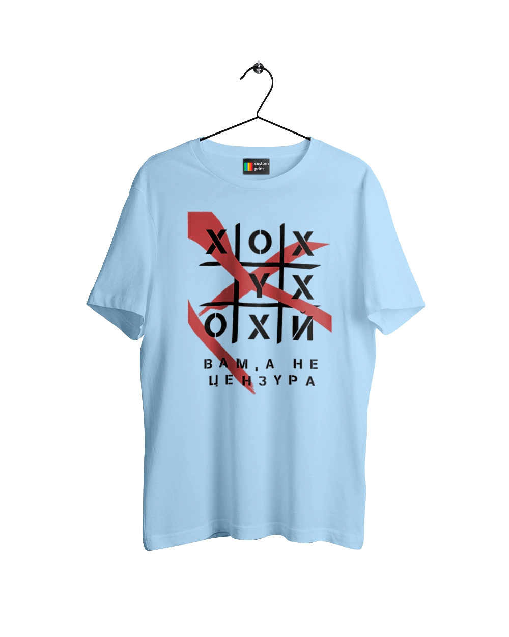 Tic Tac Toe censorship