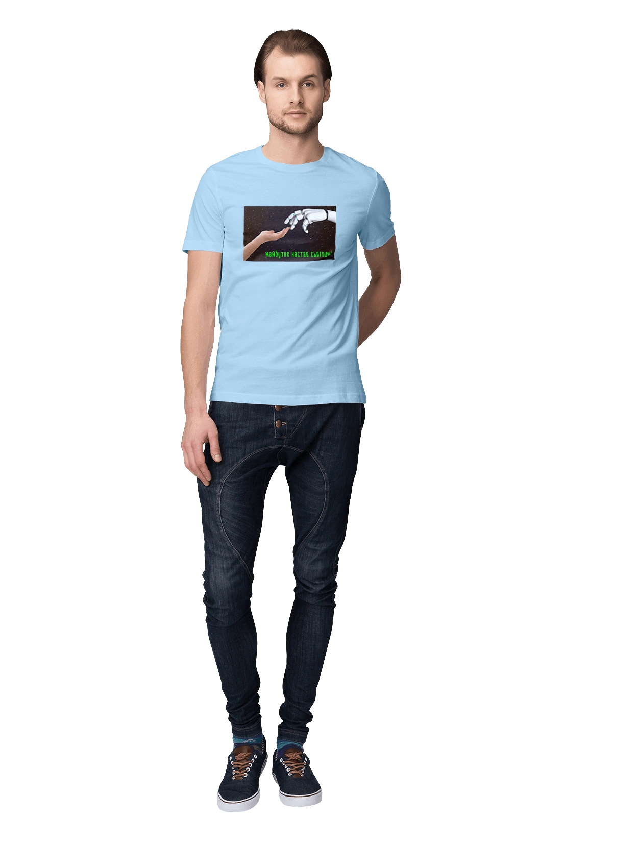 The Future Comes Today