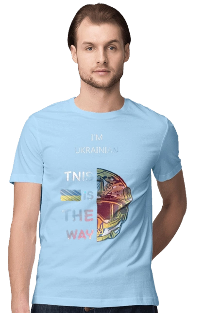 Я украинец это путь колорфул