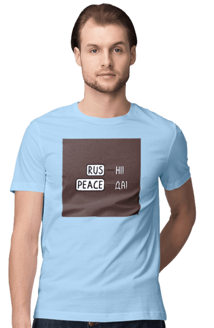 Футболка чоловіча з принтом "Русні пізда". Війна, доброго вечора, иди нахуй, ми з україни, ми переможемо, російським пизда, русни пизда, смерть ворогам. 2070702