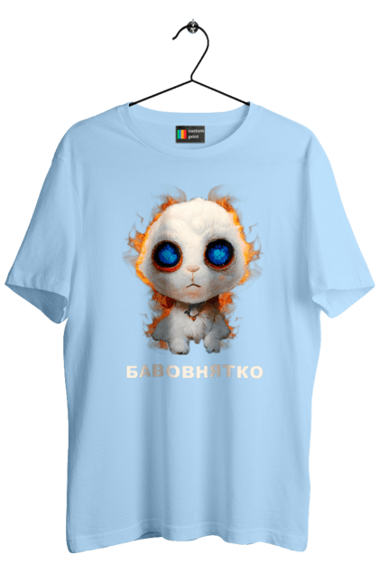 Футболка чоловіча з принтом "Бавовнятко". Бавовна, бавовнятко, балаклія, зсу, крим, палає, херсон. 2070702