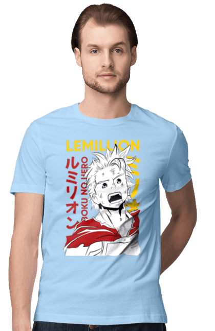 Футболка чоловіча з принтом "Моя академія героїв Лемілліон". Lemillion, mirio togata, my hero academia, академія юей, аніме, лемілліон, манга, міріо тогата, моя геройська академія. 2070702