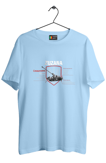 Men`s t-shirt with prints Zuzana (SPG). Howitzer, suzanne, zaluzhny, zuzana. 2070702