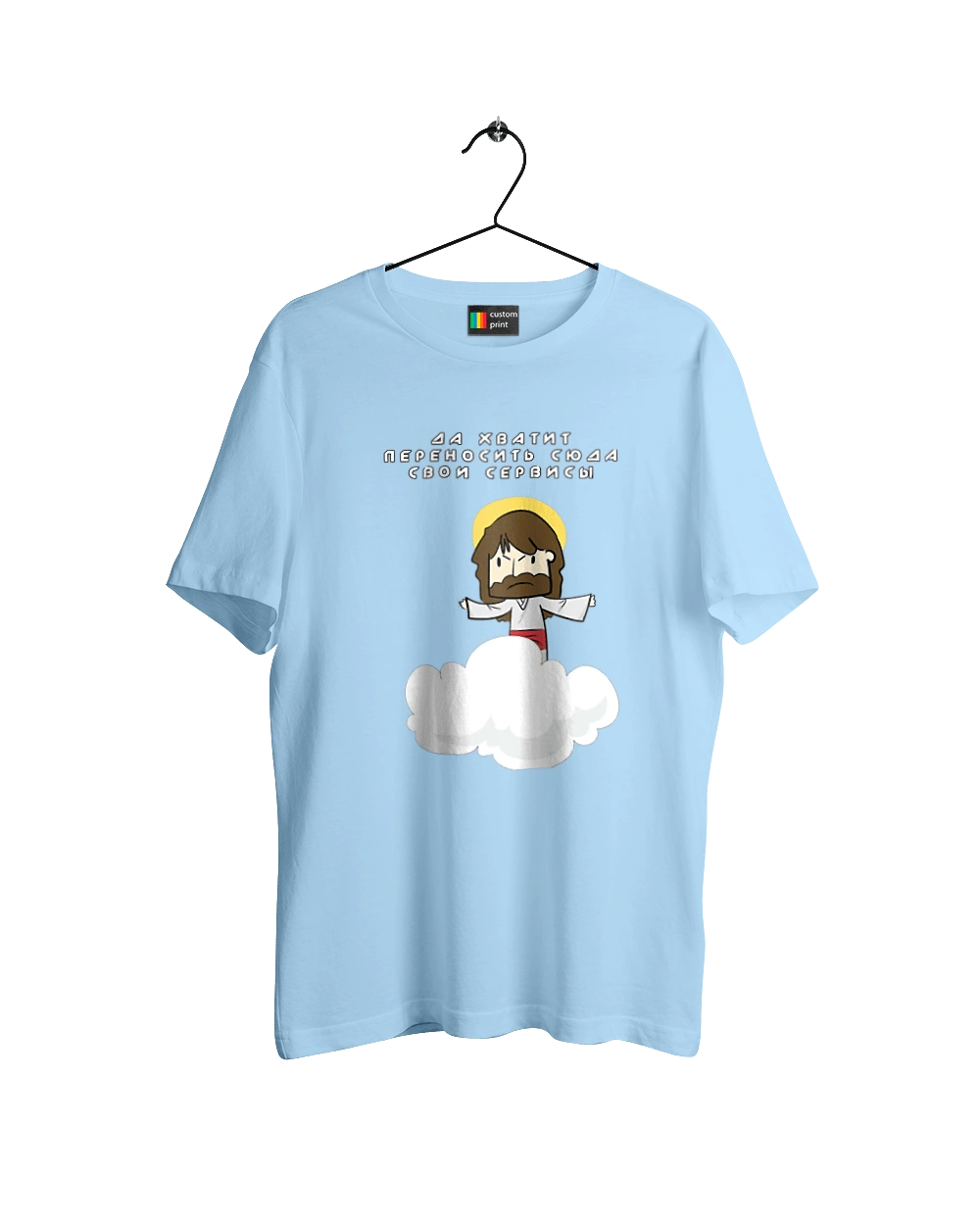 Stop moving your services here