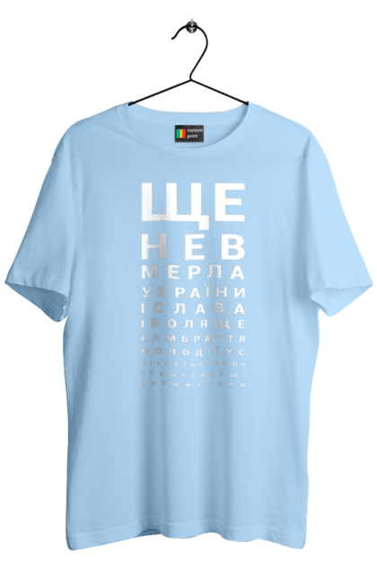 Men`s t-shirt with prints Anthem of Ukraine. Anthem of ukraine, hymn, patriotic. 2070702
