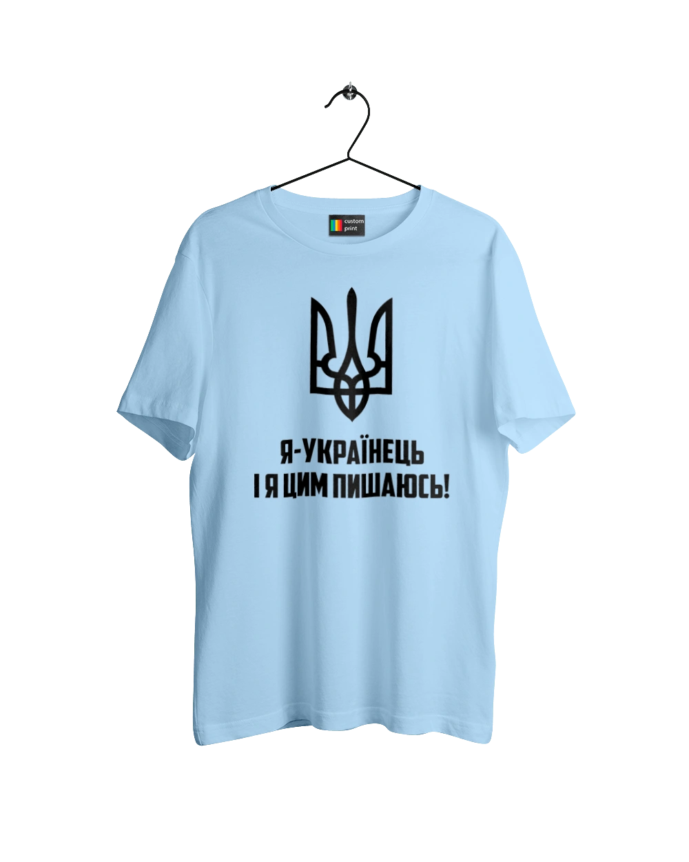 I am Ukrainian