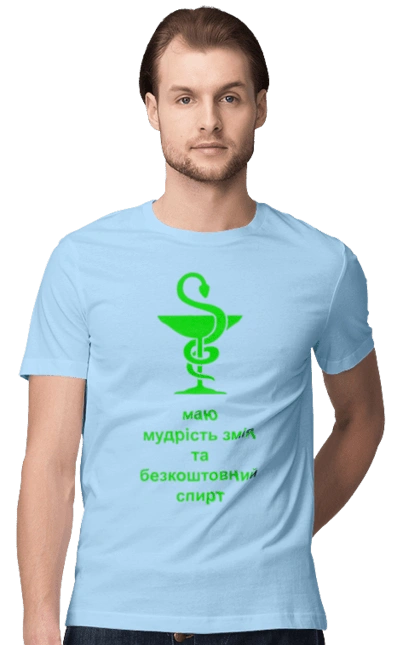 Змій медицини