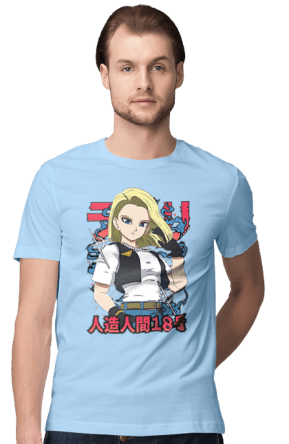 Футболка чоловіча з принтом "Андроїд 18". Android 18, dragon ball, андроїд 18, аніме, вбивця, кіборг, манга, перли дракона, серіал. 2070702