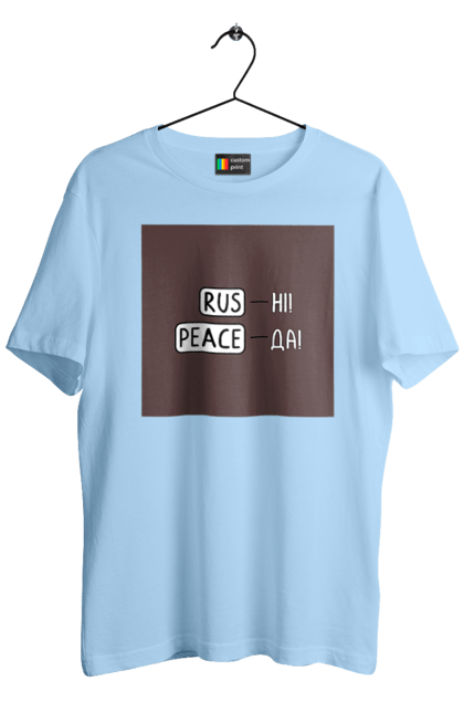 Футболка чоловіча з принтом "Русні пізда". Війна, доброго вечора, иди нахуй, ми з україни, ми переможемо, російським пизда, русни пизда, смерть ворогам. 2070702