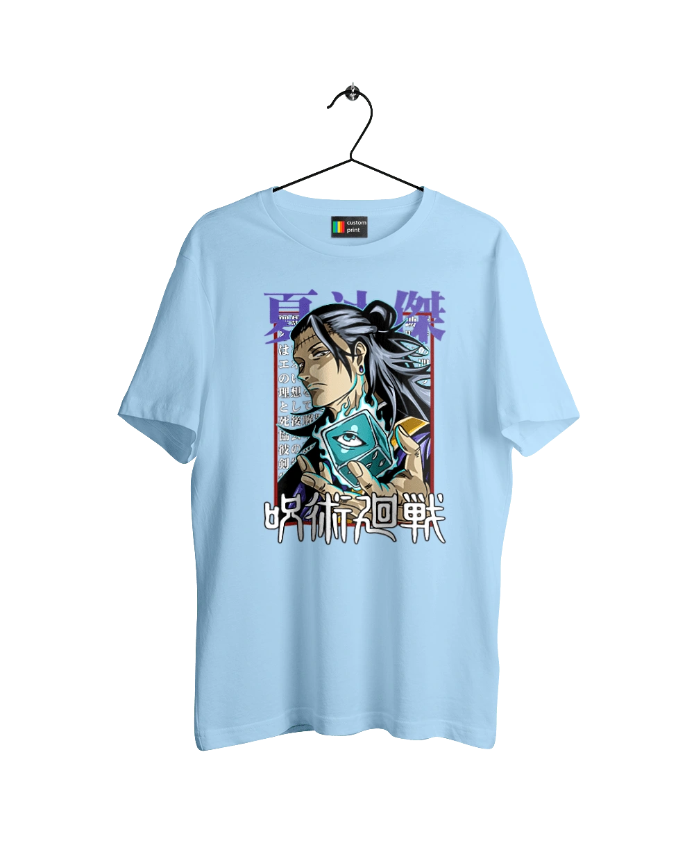 Магічна битва Гето