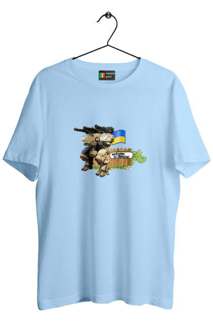 Футболка чоловіча з принтом "Вас вітає україна". Бойова машина, крокодил, кулемети, прапор, робот, символіка, україна. 2070702