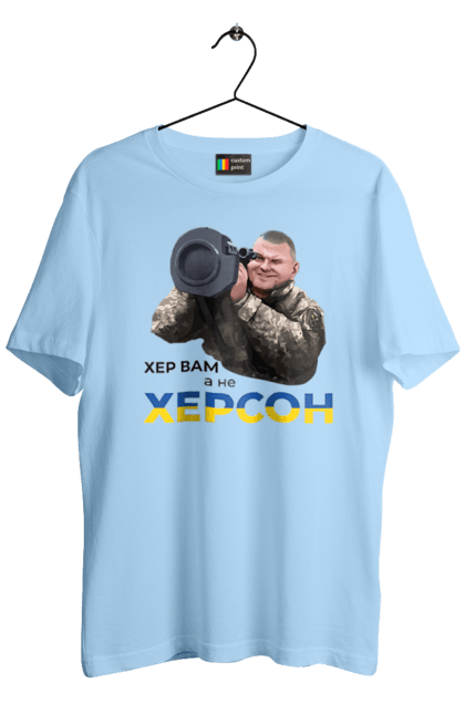 Футболка мужская с принтом Залужный о Херсоне. Добрая воля, жест, залужный, хер в рот, херсон. 2070702