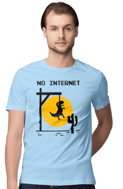 No internet