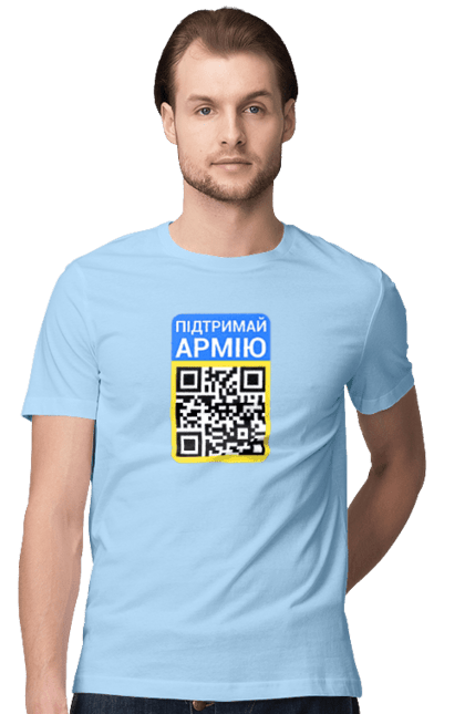 Футболка чоловіча з принтом "QR КОД". Благодійність, зсу, код, підтримай армію, прапор україни, символіка, україна. 2070702
