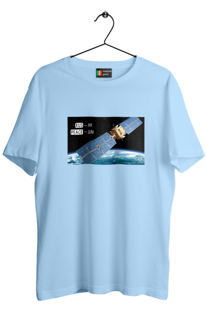 Футболка чоловіча з принтом "Комсос за донати". Війна, допомога армії, карти, космос, переможемо, притула, русні пизда, супутник за донати, фантастика. 2070702