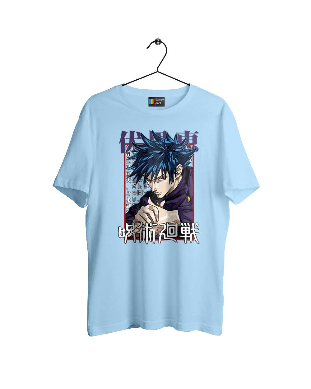 Jujutsu Kaisen Megumi