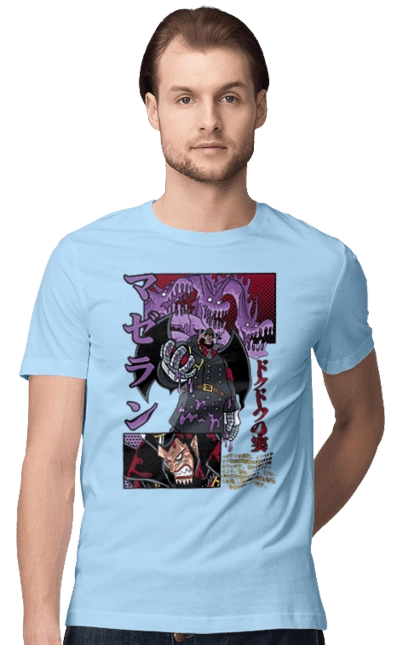 Ван Пис Магеллан