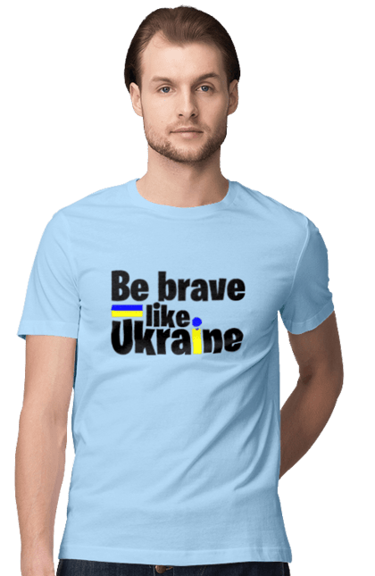Футболка чоловіча з принтом "Хоробрий як Україна". Війна, написи, патріотам, україна, хоробрість. 2070702