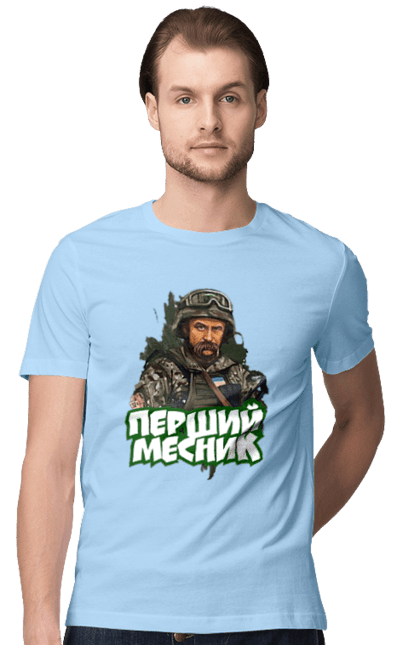 Футболка чоловіча з принтом "Шевченко". Кобзарь, поэт, тарас, украинец, шевченко. 2070702