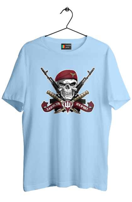 Men`s t-shirt with prints Airborne assault troops. Air assault troops, always first, dshv, patriotic, with a trident, with ukrainian symbols. 2070702