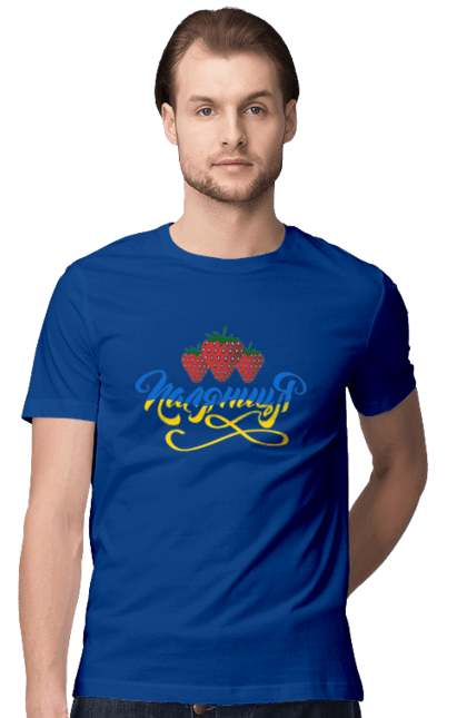 Men's t-shirt with prints Bread and Strawberries. Bread, loaf, strawberries, ukraine. CustomPrint.market