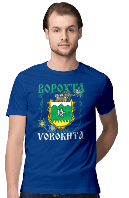 Футболка чоловіча з принтом "Ворохта Карпати". Ворохта, герб, карпати, напис, село, типографіка, україна. ART принт на футболках