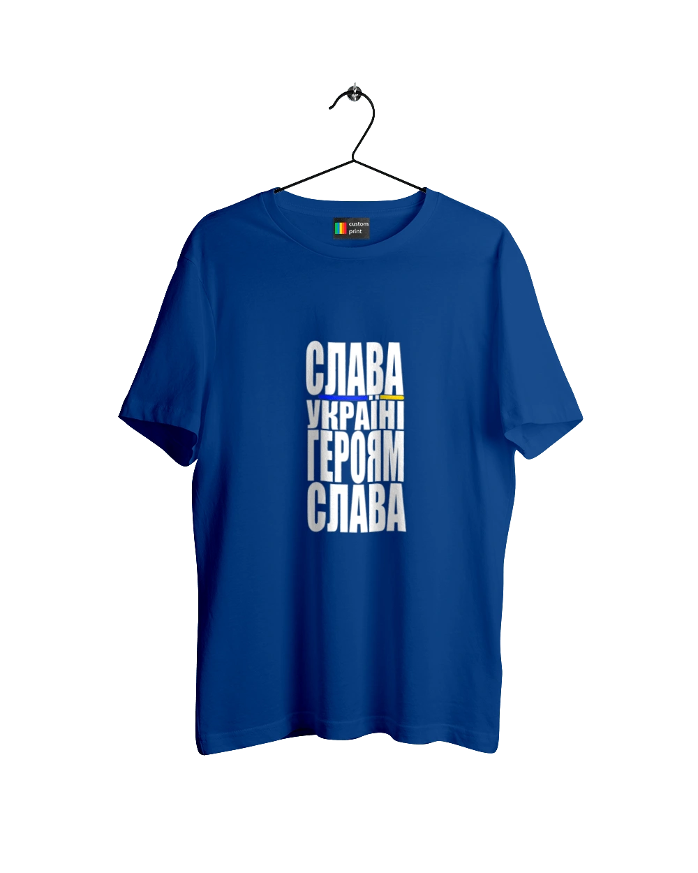 Glory to Ukraine! Glory to the heroes