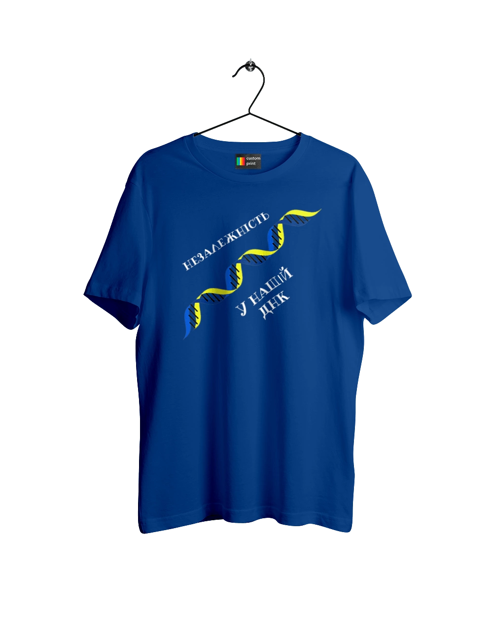 Independence, In Our Dna