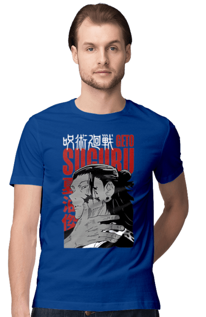 Men's t-shirt with prints Jujutsu Kaisen Geto. Anime, dark fantasy, geto, jujutsu kaisen, magic battle, manga, mystic, suguru geto. CustomPrint.market