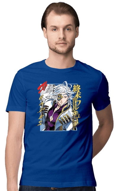 Повість про кінець світу Аїд