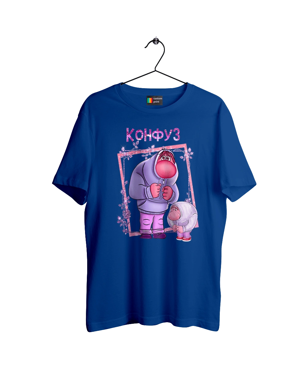 Inside Out Embarrassment