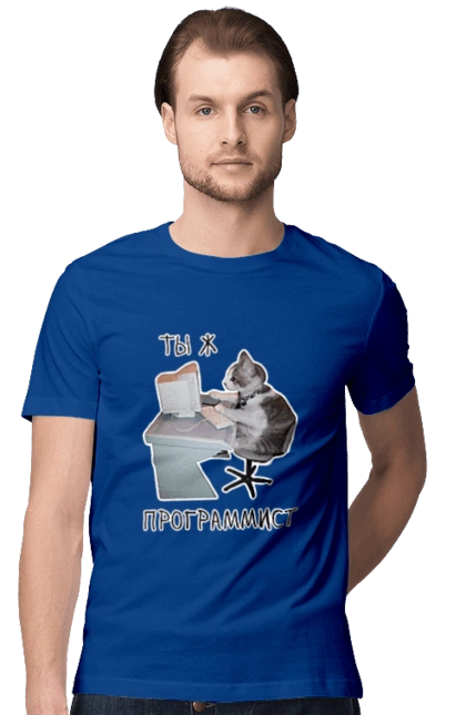 Are you a programmer?